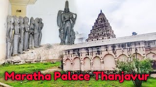 Maratha Palace Thanjavur || Thanjavur Palace - Amazing Structure