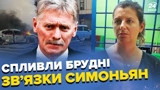 🔥Гляньте! Песков готує ВІДХІД. СИМОНЬЯН здалась спецслужбам. Весь Бєлгород в руїнах