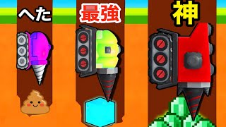 ドリルを育てるゲームやりこんだら巨大最強ホリホリドリルになった【 Ground Digger 】