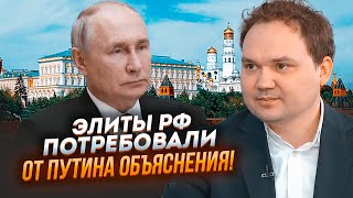 💥МУСІЄНКО: з кабінету путіна доносились КРИКИ! Від почутого про Курськ еліти не в собі від злості