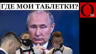 Пациент N1 нужнается в госпитализации, причем давно