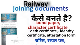 character certificate kaise banaye#bond paper#Groupd#Rrbntpc#identitycertificate| very easly 🦾👍👍