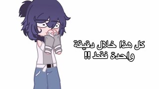 ماذا يحدث خلال دقيقة على الانترنت 🙂!