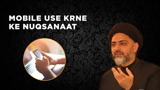 Mobile use ke nuqsanat | Maulana Nusrat Abbas Bukhari