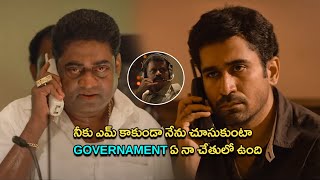 Vijay Antony & Aksha Pardasany Telugu Tollywood Movie Scene || Telugu Movies || @teluguwowcinema9868