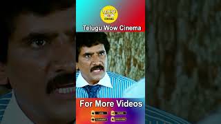 #raviteja #Rao Ramesh #youtubeshorts #newtrending #comedyshorts #telugushorts  @teluguwowcinema9868