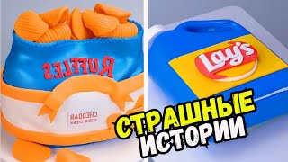 ИСТОРИИ С ТОРТАМИ НА НОЧЬ #282 Истории от Натали