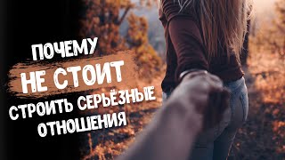 Суть современных межполовых отношений