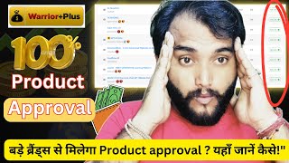 🔴"बड़े ब्रैंड्स से मिलेगा Product approval ? यहाँ जानें कैसे!" | In Hindi