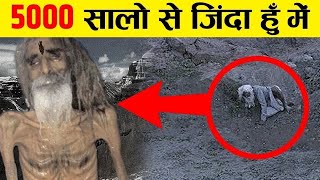 आज भी जिंदा है अश्वत्थामा और 5000 सालों से भटक रहे हैं || #mahabharat