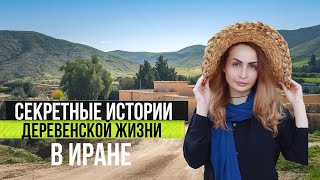 Обзор иранской дачи. Тяжелые деревенские судьбы.