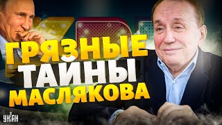 Зеленский и КВН! Братство Маслякова. Ивлеева свалила из РФ. Собчак легла под Симоньян