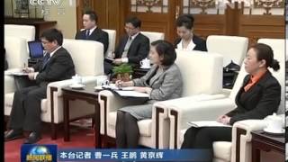 新闻联播2013-04-08 俞正声会见秘鲁总统