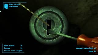 Fallout 3 Прохождение часть #8 Убежище 87 находим ГЭКК