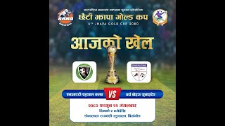 6th Jhapa Gold Cup (QF): New Road Team FC (NRT) VS  Church Boys United -LIVE !