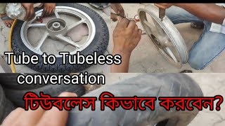 tubeless tire install 🔥 যে কোন টায়ার কিভাবে টিউবলেস করবেন?? How to make tubeless tyre