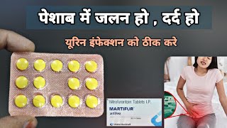 Nitrofurantoin 100mg | martifur 100 mg uses in hindi  Nitrofurantoin 100mg in hindi