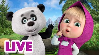 🔴 ПРЯМОЙ ЭФИР! LIVE Маша и Медведь 👱‍♀️🐻 Кто лучший друг Маши? 🐼 🦔