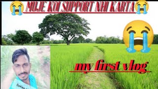 my first vlog viral 2023 #myfirstvlogviral #viral#myfirstvlog#myfirstblog #trending #trendingvlogs