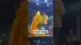 Pawan Singh Bhojpuri PowerStar in Bilaspur #pawansingh #bhojpuri #bhojpurisong #powerstar #bilaspur