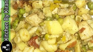 Quick & Easy Chicken Macaroni Recipe || میکرونی بنانے کا آسان اور دیسی طریقہ || Kitchen By Kiran