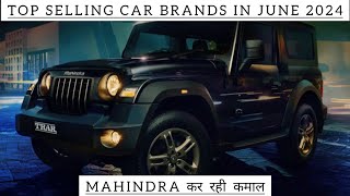 All Car Brands Sales In India ! June 2024