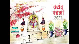 Basant panchami Video.in 2023 | बसंत पंचमी नया विडिओ.साल2023 | Sarswati puja-#status2023,in YouTube