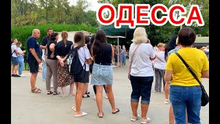 ОДЕССА. САМЫЕ СМЕЛЫЕ ЛЮДИ ВЫШЛИ! И ПРАВИЛЬНО СДЕЛАЛИ!!!