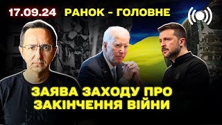 На США чекає громадянська війна / Заворушення на росії як ключ до перемоги України