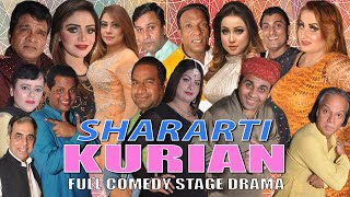 Shararti Kurian Full Drama 2020 | Afreen Khan, Lucky Diar, Nawaz Anjum, Feroza Ali Best Stage Drama