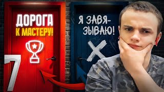 Я БЕРУ ПАУЗУ ОТ ШАХМАТ! Финальная Партия