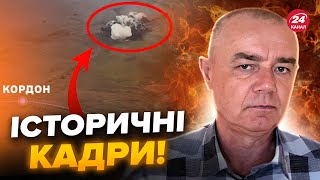 ⚡️СВІТАН: ЗАРАЗ! Другий ПРОРИВ Курщини. Перші КАДРИ. Росіяни ХОВАЮТЬ техніку