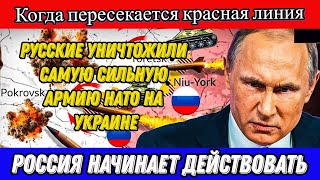 Русские уничтожили самую сильную Армию НАТО на Украине