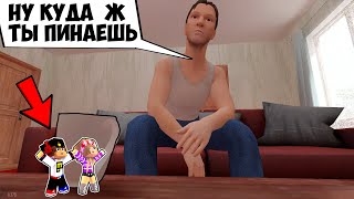 МЫ МАЛЕНЬКИЕ SCHOOLBOY RUNAWAY ШКОЛЬНИК СБЕЖАЛ от ЗЛЫХ РОДИТЕЛЕЙ в МАЙНКРАФТ ВИДЕО ТРОЛИНГ MINECRAFT