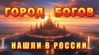 Руины города БОГОВ эхо ЯДЕРНОЙ ВОЙНЫ 🔥