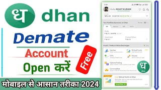 Dhan account open kaise kare | dhan account opening process | demate account is open dhan app