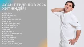 АСАН ПЕРДЕШОВ 2024 ХИТ ӘНДЕРІ