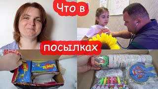 VLOG Очень страшная ночь. Что я придумала на День Рождения