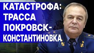 Срочно! РФ ВОШЛИ В ЧАСОВ ЯР! СИТУАЦИЯ УХУДШАЕТСЯ! РОМАНЕНКО: ФРОНТ РУШИТСЯ! ВЫСАДИЛСЯ СПЕЦНАЗ КНДР