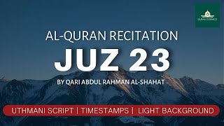 Quran Recitation | Juz 23 | Light Background | Qari Abdur Rahman Al-Shahat