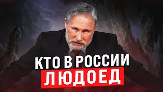 Песня деда Архимеда про людоеда  Юмором по главному