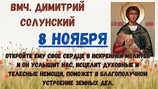 народный праздник 15 июня, церковный праздник сегодня,