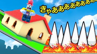 家ですべり台をやれるゲームがやばすぎるロブロックス【 Roblox 】