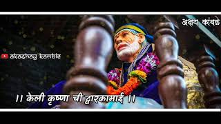 Sai baba whatsapp status||new sai baba status||sai baba song||sainath status||sai baba status❤️❤️🙏