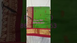 #wholesalesarees #trendingsarees #yt #shorts #gadwal #offerprice #trending #youtubeshorts #fashion