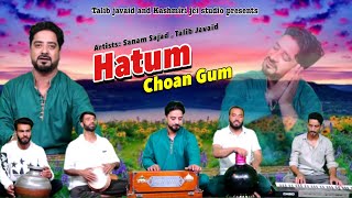 Hatum Choan Gum | Sanam Sajad | Parvez Shabnum | New Kashmiri Viral Sad Song #2024music #trending