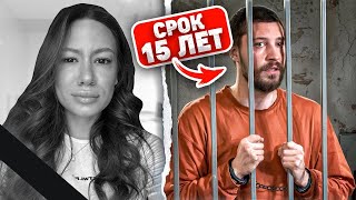 29 СЕРИЯ - ВИКА УМЕРЛА! СУД над РОМОЙ - 15 ЛЕТ ТЮРЬМЫ! и МОЙ ГЛАВНЫЙ СЕКРЕТ!