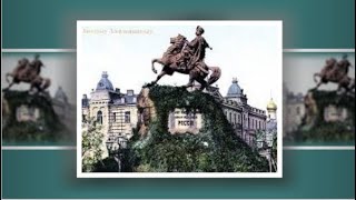 370 лет назад произошло воссоединение украинских земель с большой Россией