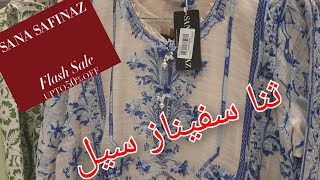 sana safinaz sale| Sana Safinaz Sale 50% OFF ll  Sanasafinaz sale 2024