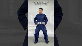 太极桩功对撑劲 Tai Chi stake training for countering force